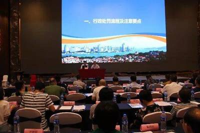 强化执法能力，护航文旅市场——漳州市举办全市文化和旅游市场综合执法暨扫黄打非业务培训