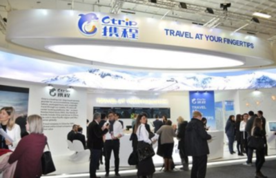 携程网 一站式旅游服务平台的核心业务解析