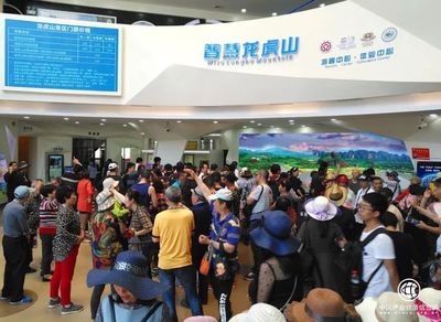 俊伟诡特与扬优成势 朱虹山水旅游的战略蓝图